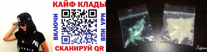 Как найти наркотики Терек APVP Меф мяу мяу Cocaine ГАШИШ Канабис