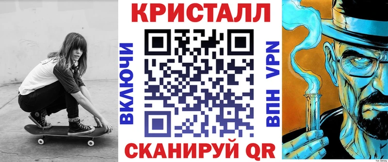 АМФ Premium  Терек 