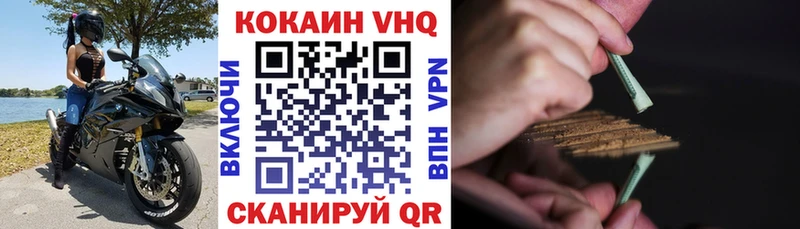 наркошоп  Терек  COCAIN 99% 