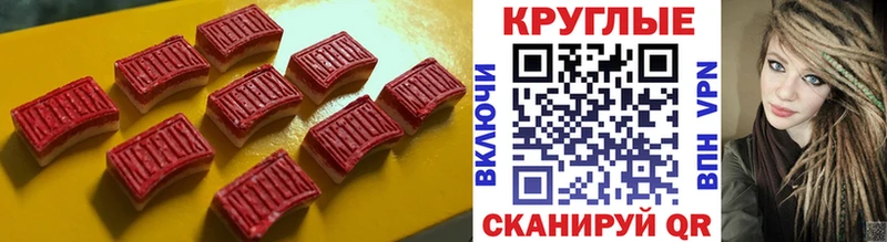 ЭКСТАЗИ 280 MDMA  Терек 