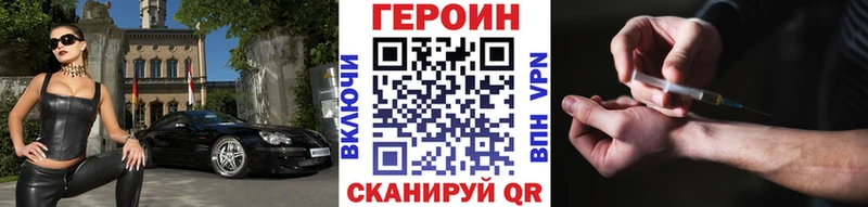 продажа наркотиков  Терек  ГЕРОИН белый 