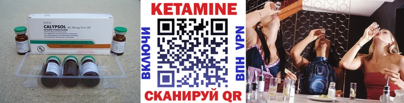 кракен вход закладка Терек КЕТАМИН ketamine