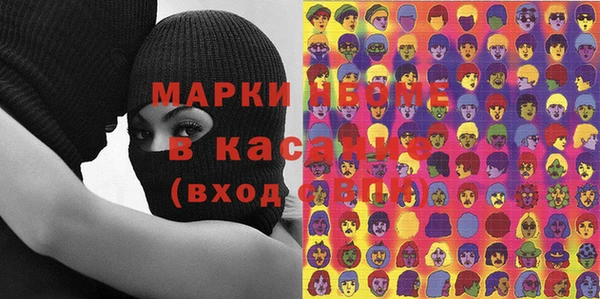 mdma Покровск