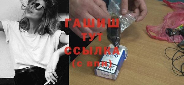 тгк Пролетарск