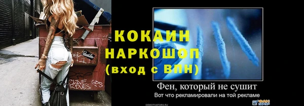 кокаин колумбия Покров