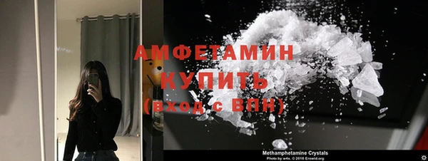 mdma Покровск