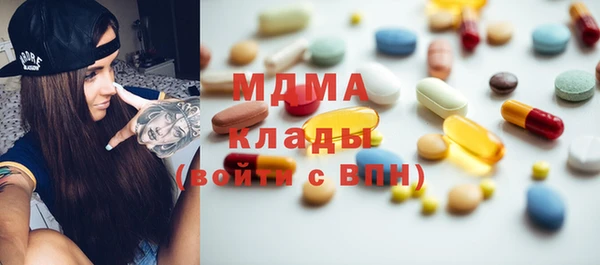 кокаин колумбия Покров
