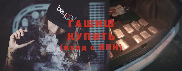 тгк Пролетарск