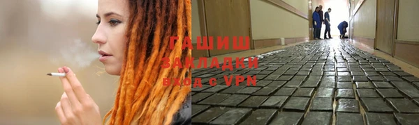 метамфетамин Покачи