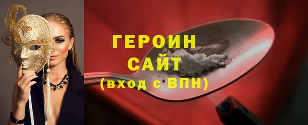 ГАЛЛЮЦИНОГЕННЫЕ ГРИБЫ Протвино