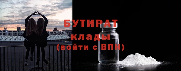 метамфетамин Покачи