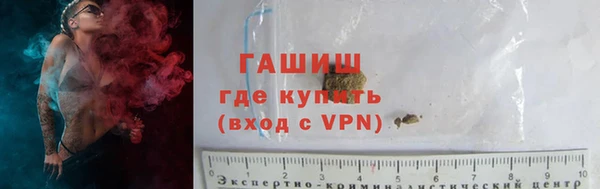 ГАЛЛЮЦИНОГЕННЫЕ ГРИБЫ Протвино