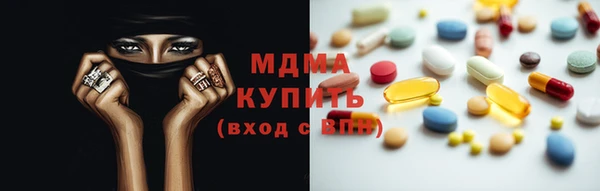 mdma Покровск