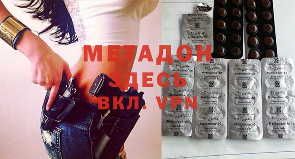 метамфетамин Покачи