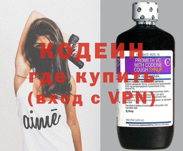метамфетамин Покачи