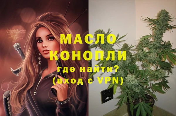 ГАЛЛЮЦИНОГЕННЫЕ ГРИБЫ Протвино