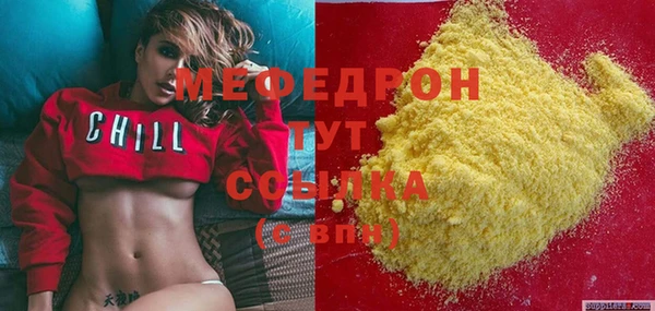 ГАЛЛЮЦИНОГЕННЫЕ ГРИБЫ Протвино