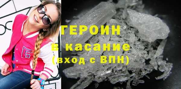 ГАЛЛЮЦИНОГЕННЫЕ ГРИБЫ Протвино