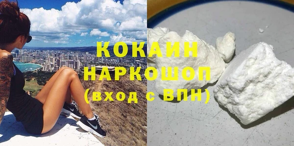 тгк Пролетарск