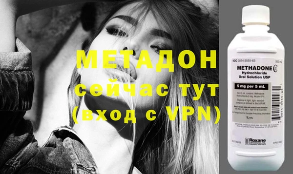 mdma Покровск