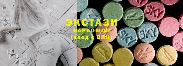 mdma Покровск