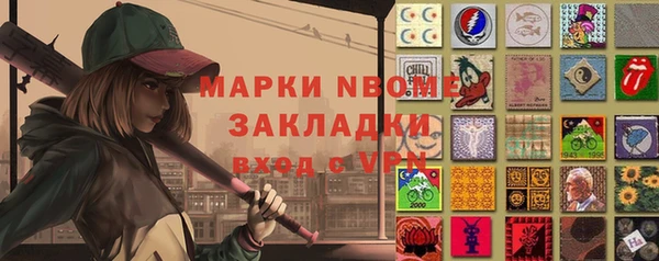 таблы Приозерск