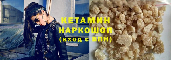 mdma Покровск