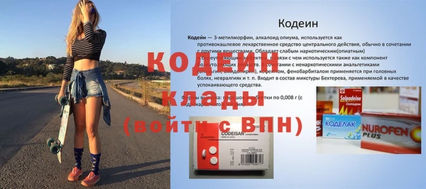 тгк Пролетарск