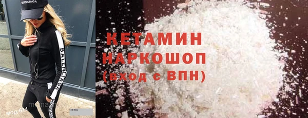 тгк Пролетарск