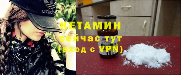 метамфетамин Покачи