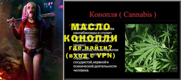 тгк Пролетарск