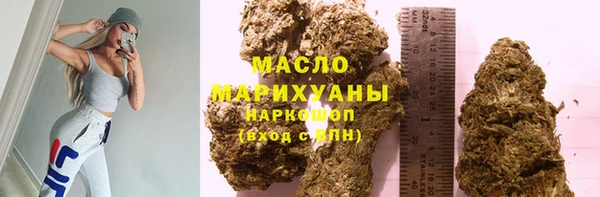 метамфетамин Покачи