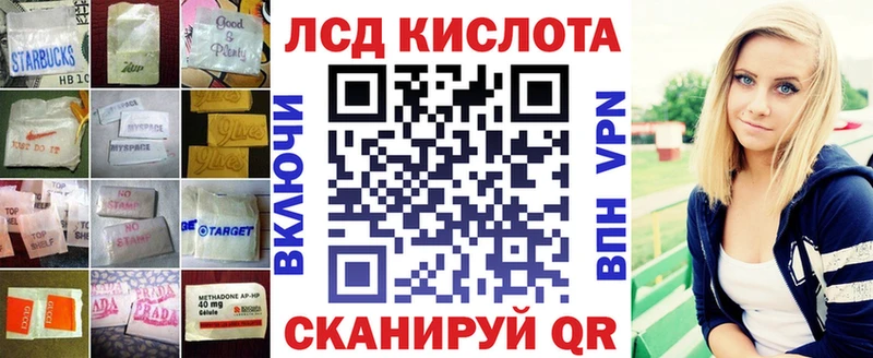 сколько стоит  Терек  Лсд 25 экстази ecstasy 
