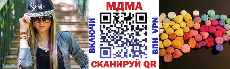 МДМА VHQ  Терек 