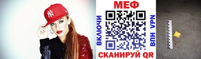 цены   Терек  МЕФ VHQ 