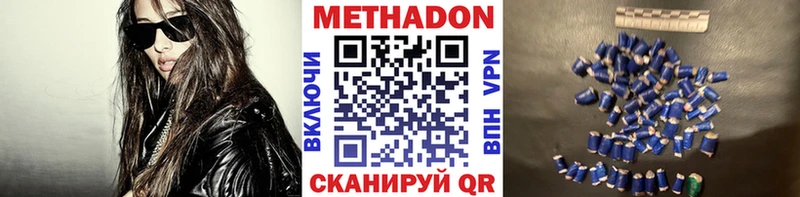 OMG рабочий сайт  Терек  МЕТАДОН methadone 