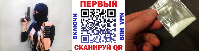 МЕТАМФЕТАМИН Methamphetamine  Терек 