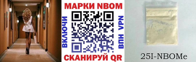 KRAKEN рабочий сайт  Терек  Марки 25I-NBOMe 1,8мг  закладка 