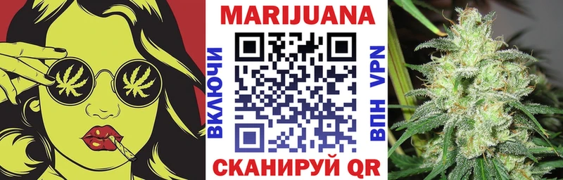 МАРИХУАНА семена Терек